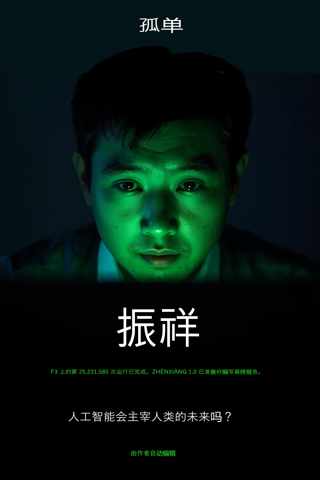 Portada de Zhēnxiàng